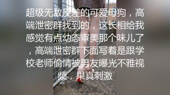 女神出没！顶级女神预警！身材爆好面容姣好 女人味十足的顶级尤物，穿上【蜘蛛侠战衣】 (1)