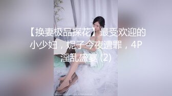 ✿极品网红女神✿美腿尤物御姐女神〖苹果〗我的极品女室友，黑丝工作服销魂诱惑 你们对黑丝有没有抵抗力呢？