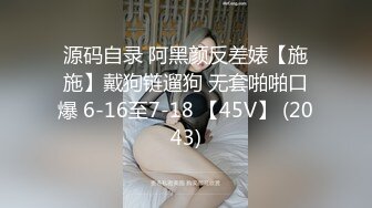 [MP4/192MB]海角大神[侄女游游的双面生活]新作-欲火爆发 餐桌底下塞跳蛋 后入爆操颜射