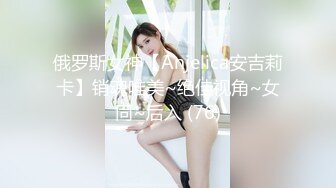 ★☆全网推荐☆★新晋女神日入过万 可见多受欢迎【tw_peggy111】，看一眼恋爱的味道，无毛自慰，主打的就是真实，无美颜更有看头，佳品推荐新晋女神日入过万 可见多受欢迎【tw_peggy111】，看 (3)