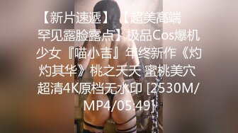 [2DF2] 家有淫妻性爱流出 全身淫字疯狂3p乱操激烈性爱轰趴[MP4/84.4MB][BT种子]