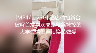 商场女厕全景偷拍多位黑丝美女职员的极品美鲍鱼 (3)