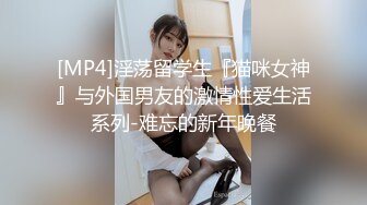 商场女厕近距离全景偷拍四位美女漂亮的嫩鲍鱼保养的很不错 (1)