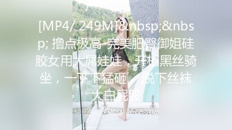 超可爱19岁美眉〖爸爸的小迷妹〗和闺蜜分享男友大屌 粉嫩靓乳美乳 无套双飞轮操 内射闺蜜穴有点小生气