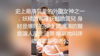 无毛白虎露脸丝袜女销售员镜头前卖自己，好骚啊自己舔假阳具上的淫水，揉奶抠逼坐插道具，搞的骚穴淫水泛滥