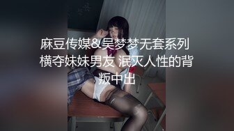 STP29479 國產AV 天美傳媒 TMW117 透明人醫院癡漢強插騷逼小護士 白熙雨