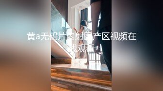 漂亮黑丝美女白虎鲍鱼粉嫩 撅着大白屁屁被无套输出 内射一骚逼