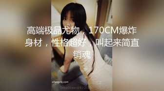 星期六来找我的山师的女友奶子大