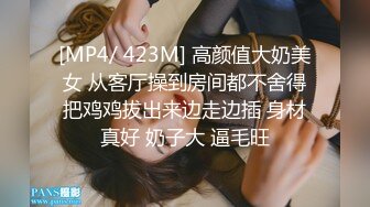 [MP4/ 767M] 酒店约极品的00后处女妹打开小粉穴处女摸清晰可见 馒头粉穴微毛