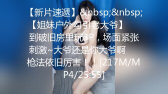 [MP4/273M]2/13最新 贴身爱抚极致高潮满足Amy内心渴望的床上秘技VIP1196