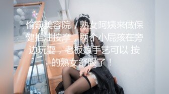 ❤️最新高价购买，抖音快手全网同名，极品网红福利姬【奶咪】土豪定制，剃毛、炮机紫薇、无套啪啪小穴和菊花，相当罕有