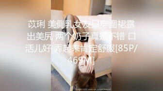 苡琍 美側乳女友只穿圍裙露出美尻 两个奶子真是不错 口活儿好 弄起来肯定舒服[85P/469M]