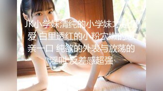 【新片速遞】 萝莉小妖Ts-Jieun❤️：海边依恋裙子，静若莲花，小调皮，褪下丝袜，露出可爱的小东西！[120M/MP4/02:44]