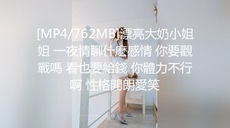 国产AV 蜜桃影像传媒 PMC087 女房东偷窥被发现反被怒操 金宝娜