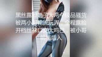 自慰好骚