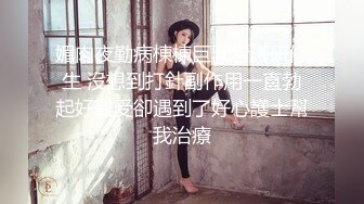 [2DF2] 咸湿房东在几个合租房女大学生浴室偷放摄像头偷拍几个妹子苗条妹子下面毛真多也不修剪一下 - soav_evMerge[MP4/101MB][BT种子]