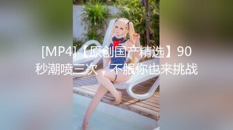 [MP4]起点传媒 性视界传媒 XSJKY100 我的AI机器人女友 宋雨川