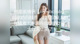 【OnlyFans】台湾贫乳嫩妹【catmint_薄荷】自慰白浆横流 付费订阅合集【59V】 (22)