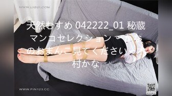 素人妻が一般大学生の自宅にコンドーム1つ渡され一泊 一度のゴム姦では満足できず宿泊中2度もガチ中出しを許してしまう 騎乗位で天然柔乳が波打つHカップ妻 えりなさん28歳