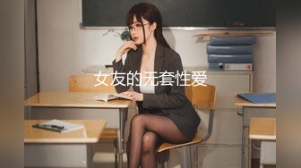 ✨被男友开发调教而成的泰国群P女王「unicorn_2808」OF私拍 美乳OL偷情公寓每个角落