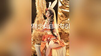 STARS-141 被屈辱的囚禁起来玩弄的美女同事 本庄鈴(原有码剧情片无码母带流出)