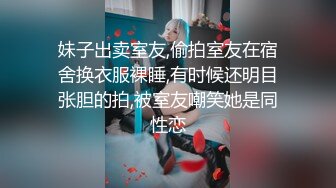 大神商场尾随偷拍美女裙底风光超级极品黄色包臀裙美女透明内内漏鲍鱼