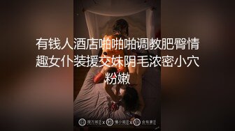 农贸市场偷拍皮裤少妇 白白嫩嫩的屁股 杂乱的B毛