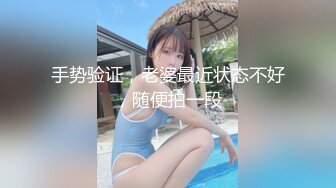 偷情男女，被小哥骗上床的骚妇，全程露脸