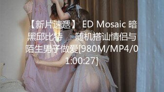 [MP4]果冻传媒91MS-014 一根鸡巴满不了的极品尤物