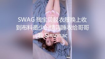 STP28448 模特身材翘臀美腿小姐姐！性感连体黑网袜！振动棒磨蹭肥穴，翘屁股极度诱惑，从后面震动小穴