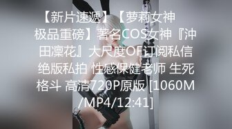 【超美豪乳肉丝】爆乳女神『果如CC』最新高价定制 风骚白领上班没穿内衣被发现 脱下来的超薄肉丝塞进逼里面