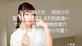 云盘高质露脸泄密！渣男分手求和被拒，怒爆活泼开朗前女友性爱露脸自拍，野战口活啪啪各种淫态，非常反差