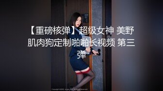 抖音网红忍不住发骚脸蹭内裤扒下口交