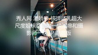 【极品❤️网红学妹】小敏儿✨ 空灵媚眼仙女气质楚楚动人 妹妹特殊的生日礼物 美妙的少女酮体