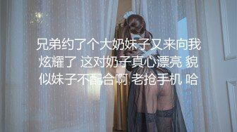 [MP4/ 721M] 美女3P 被两根大肉棒轮流猛怼 身材不错 大奶子 无毛鲍鱼