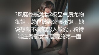 【泰国红灯区】眼镜男约了个颜值不错泰国大奶少妇，按摩扣逼口活不错大力猛操呻吟娇喘