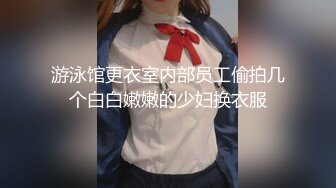 【新片速遞 】 鬼脚七网约高颜值外围真实虎牙可爱高颜值学生妹，苗条紧致的身材一看就18-19岁的样子，很听话 怎么换姿势操 都配合【水印】[369M/MP4/28:56]