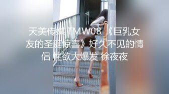 排隊買甜品藍內妹子,細長嫩腿忍不住想摸一下