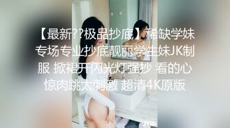 [MP4/1.24G]2023-3-21【瘦子先生探花】小伙约操良家少妇，吸吮大长屌，骑乘爆插多毛骚逼