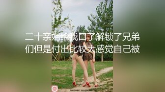 国产比女人还美的TS人妖米兰独自一人在酒店寂寞的撸射,说自己喜欢吃大JB