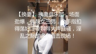 【AI换脸视频】迪丽热巴 为艺术献身的伟大女明星 无码 中