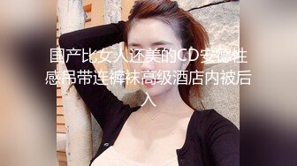 风骚韵味十足的老婆夫妻秀露脸圆润大奶子按摩摩擦，卖力口交带个套传教士狠狠操,逼粉色蝴蝶逼