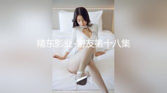 94女孩大白天旁车震叫声太大被发现，很刺激