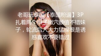 yq风控没事操老婆吧