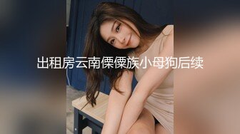 大像传媒之大象號第三彈女神降臨快上車-娃娃