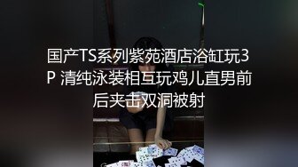 【新片速遞】&nbsp;&nbsp; 2024-4-6新流出酒店偷拍❤️后入极品渔网黑丝情趣装女友抽插不停呻吟刺激[445MB/MP4/33:07]