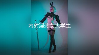 (草莓視頻)(cm-142)(20230911)愛肛交的少女緊緻的肛門操起來真得勁