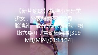 [MP4/1.1GB]制服誘惑 極品JVID淫女情色癡女警 唐嫣 掰開雙腿要妳掏槍幫妳足交 迷人網絲粉色乳粒 142P1V