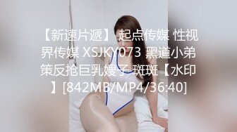 FSOG-096 小敏儿 练习生落入经纪人套路 扣扣传媒 x 91Fans