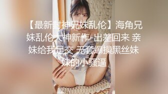 如狼似虎之年老公已无法满足性欲的上海少妇姚姐听姐妹介绍去澳门夜店找了个南亚裔猛男操逼